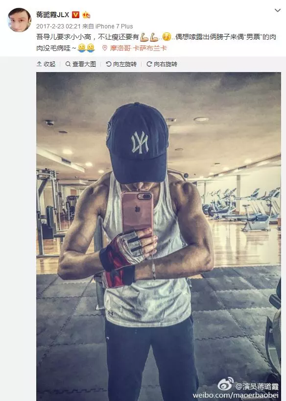 女演員為拍《紅?！?0月沒來大姨媽 醫(yī)生捏把汗