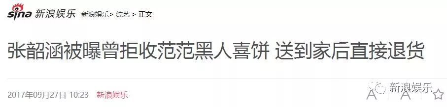 都撕8年了...居然還沒(méi)有結(jié)束？？？