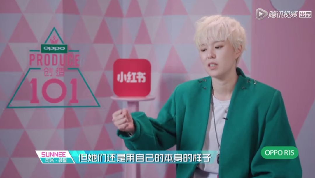 3unshine素顏亮相《創(chuàng)造101》，被這樣夸真的不尷尬嗎？