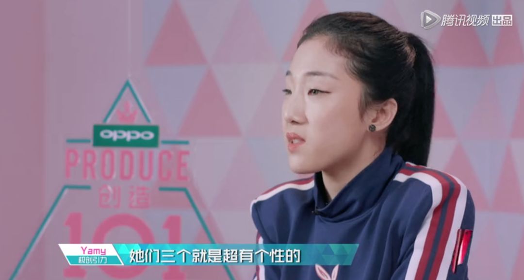 3unshine素顏亮相《創(chuàng)造101》，被這樣夸真的不尷尬嗎？