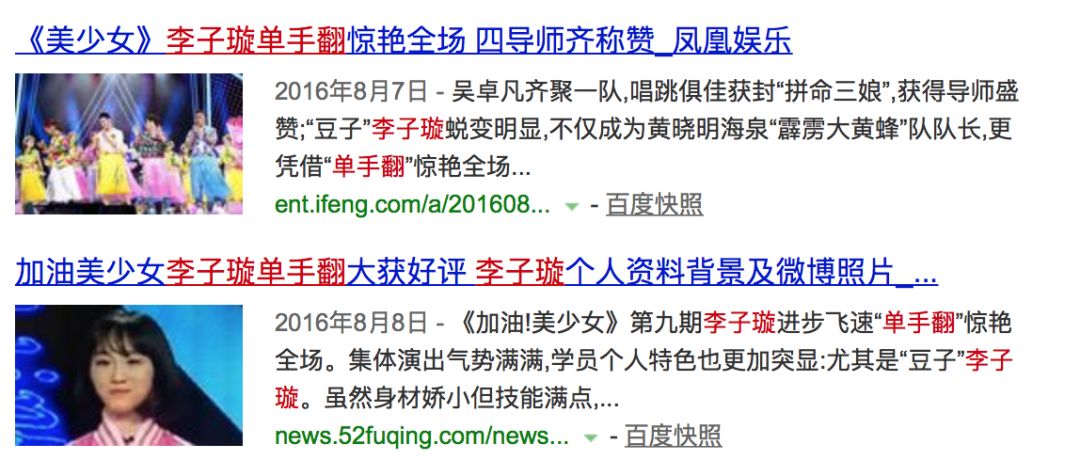 《創(chuàng)造101》主題曲公布，這個被吐槽油膩的c位是什么來頭？