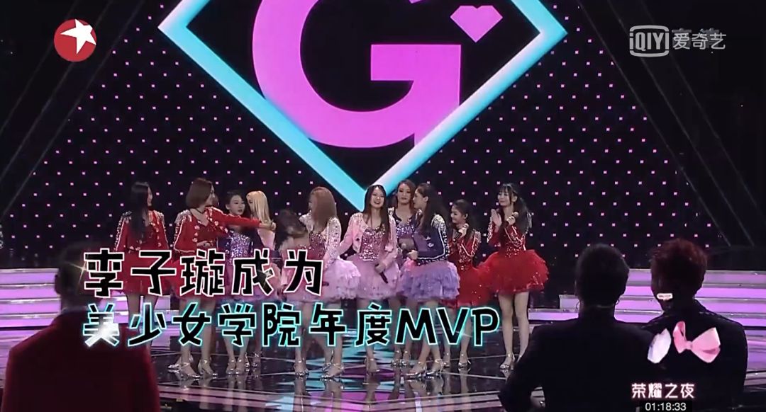 《創(chuàng)造101》主題曲公布，這個被吐槽油膩的c位是什么來頭？