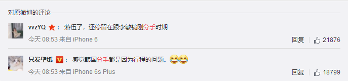 從李敏鎬到李棟旭，再次分手的“男神收割機”裴秀智被嘲太花心？