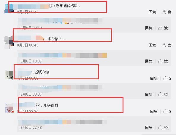 張馨予的婚紗成了淘寶爆款，知道價格后讓人大跌眼鏡！