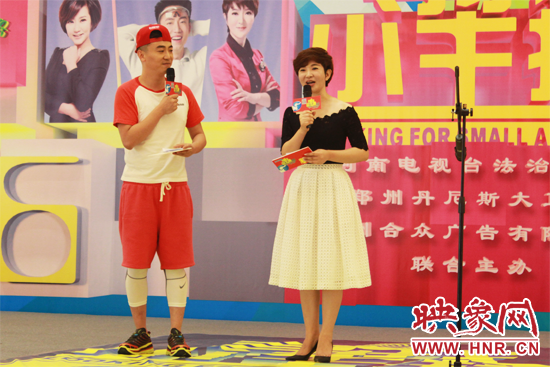 擔(dān)任主持人的小辛、程云