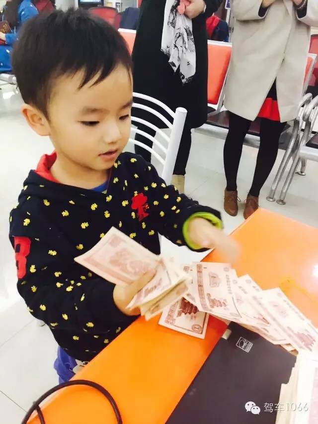 我有好多錢，也來(lái)炫個(gè)富！