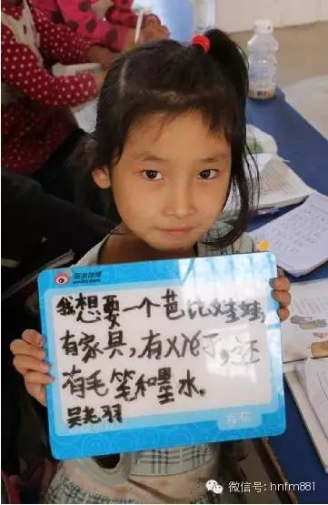 我想要一個芭比娃娃，有家具，有鞋子，還有毛筆和墨水——吳堯羽