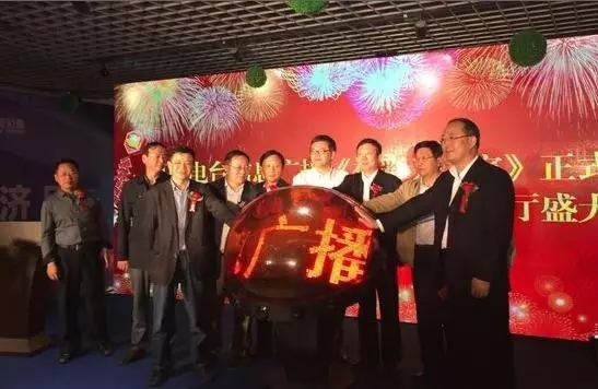 孟超、崔為兵、安保新、葉川、李海軍、李金鋒共同啟動(dòng)水晶球