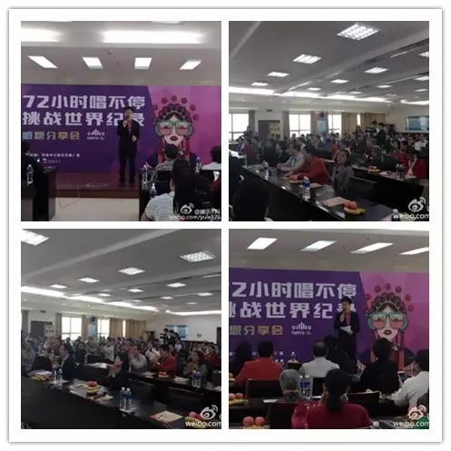 上午十點，分享會現(xiàn)場座無虛席。主持人月陽主持開場。