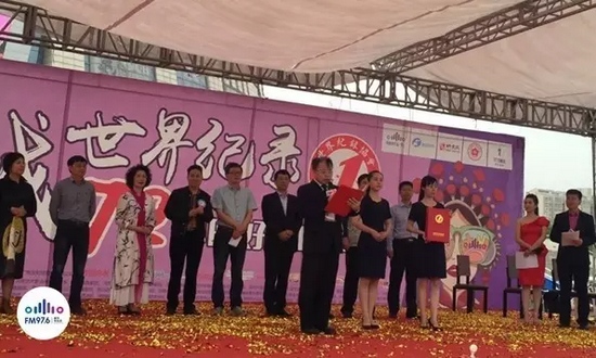 世界紀(jì)錄協(xié)會(huì)高級認(rèn)證官張健宣讀認(rèn)證詞