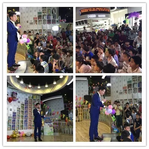 活動(dòng)開(kāi)始，主持人月陽(yáng)主持開(kāi)場(chǎng)，現(xiàn)場(chǎng)座無(wú)虛席