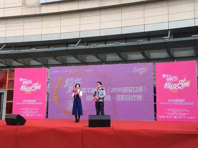 主持人卡卡，一凡