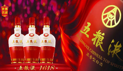 五糧液何以領航濃香天下？