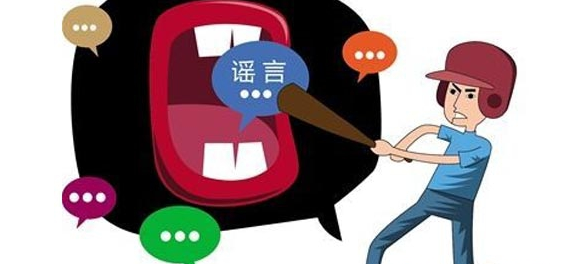 中國(guó)食品辟謠聯(lián)盟官網(wǎng)3月15日正式上線(xiàn)