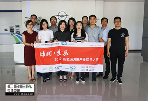 調(diào)研組一行與海馬汽車相關負責人合影