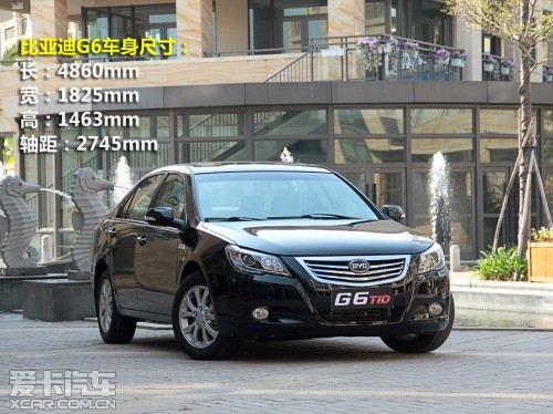 比亞迪汽車(chē)2013款比亞迪G6