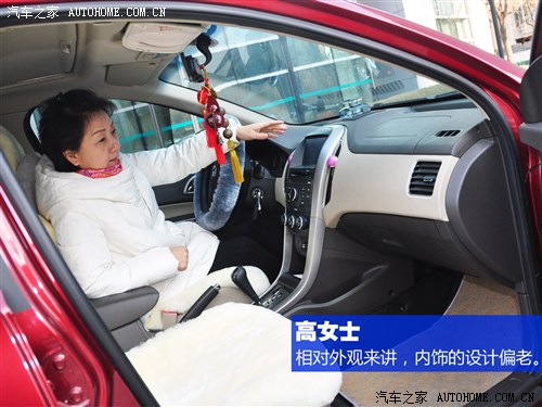 看重合資背景 與三位車主聊寶駿630 看重合資背景 與三位車主聊寶駿630