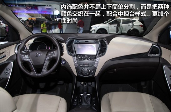 北京現(xiàn)代全新勝達(dá) 北京現(xiàn)代全新勝達(dá)