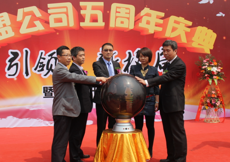 聯(lián)盟汽貿(mào)李總及嘉賓代表共同啟動水晶球