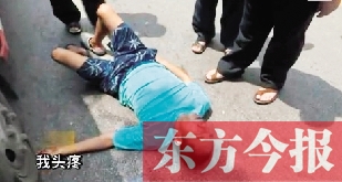 南京一男子烈日下碰瓷，沒成功反被曬暈（網(wǎng)絡圖片）