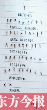 蚊子君 你的信！