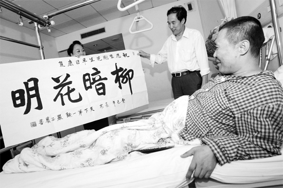 昨天下午，西安一面館老板到醫(yī)院看望李剛，并送上愛心款和一幅字