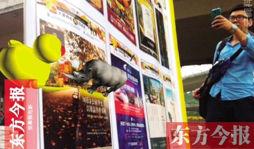 用手機(jī)對準(zhǔn)東方今報(bào)相關(guān)版面，就能看見小動(dòng)物從報(bào)紙中“跑”出來東方今報(bào)首席記者 張曉冬 攝