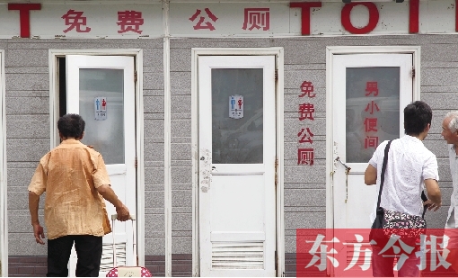 前幾天這里的免費公廁被管理員強行賣紙巾搭售，昨天又重新恢復了免費