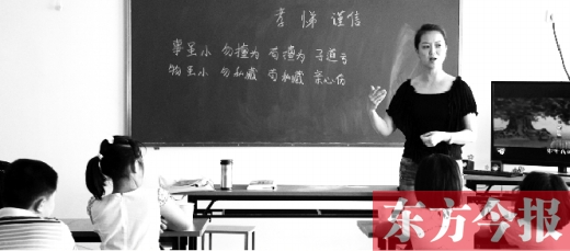 千年國學學三個月就能出師？一培訓機構(gòu)稱交錢就能過