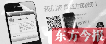 鄭州市交警二大隊開通的微信公眾平臺功能很強大。在辦事大廳內(nèi)展示的提示牌供大家掃描下載客戶端