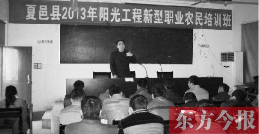 夏邑縣第二期新型職業(yè)農(nóng)民培訓(xùn)班已經(jīng)開(kāi)課。一名講師正在給學(xué)員們講解蔬菜病理知識(shí)