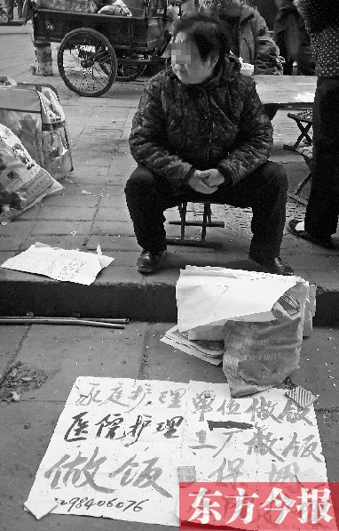 圖為一位護(hù)工在鄭州勞務(wù)市場尋找工作。最近，四川省護(hù)工持證上崗事件引起社會各界的熱議