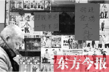 老鴉陳正在等待拆遷，沿街的商鋪開(kāi)始清倉(cāng)甩賣(mài)