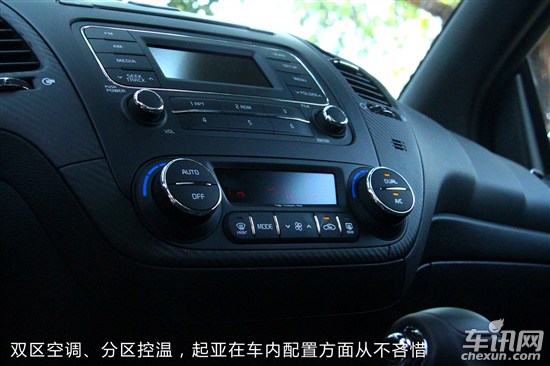 起亞速邁 起亞速邁