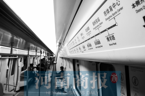 鄭州地鐵，讓人期待 見習(xí)記者 唐韜/攝