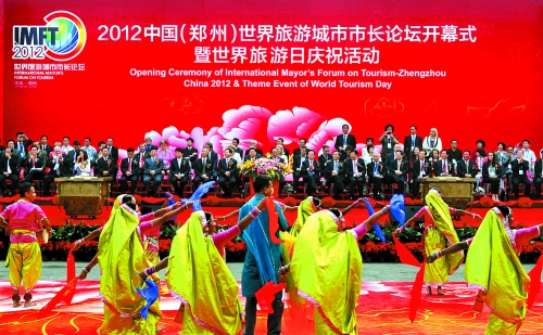 9月27日，由河南省人民政府與國(guó)家旅游局共同主辦的2012中國(guó)（鄭州）世界旅游城市市長(zhǎng)論壇在鄭州國(guó)際