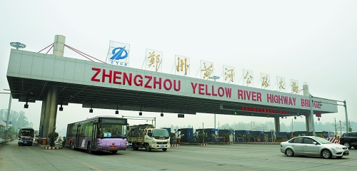 10月7日，鄭州黃河公路大橋車來(lái)車往。 新華社發(fā)