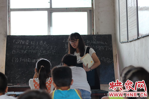 四位鄉(xiāng)村老師為閆洼小學(xué)的孩子們撐起一片藍(lán)天 四位鄉(xiāng)村老師為閆洼小學(xué)的孩子們撐起一片藍(lán)天