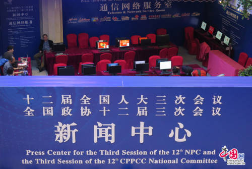 全國兩會(huì)新聞中心27日正式開展工作 全國兩會(huì)新聞中心27日正式開展工作