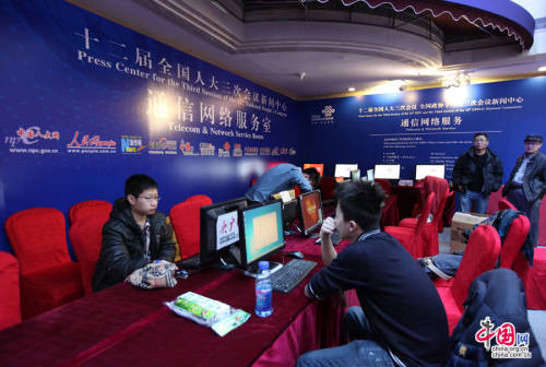 全國兩會(huì)新聞中心27日正式開展工作 全國兩會(huì)新聞中心27日正式開展工作