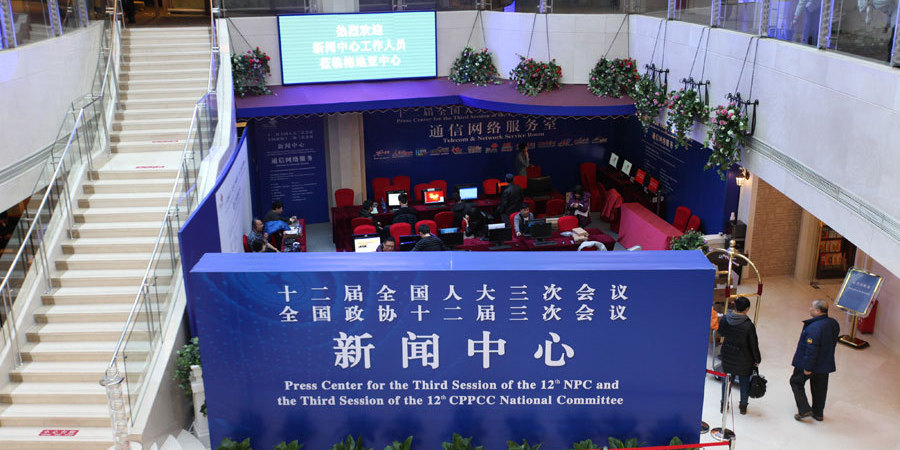 全國兩會(huì)新聞中心27日正式開展工作 全國兩會(huì)新聞中心27日正式開展工作