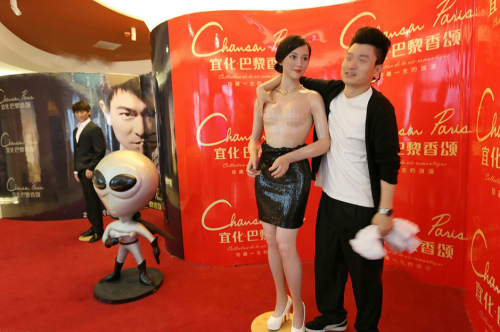 粉絲無節(jié)操！范冰冰蠟像慘遭扒衣襲胸