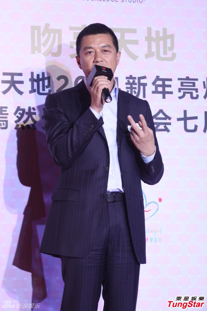 李亞鵬、郭濤父子相活動