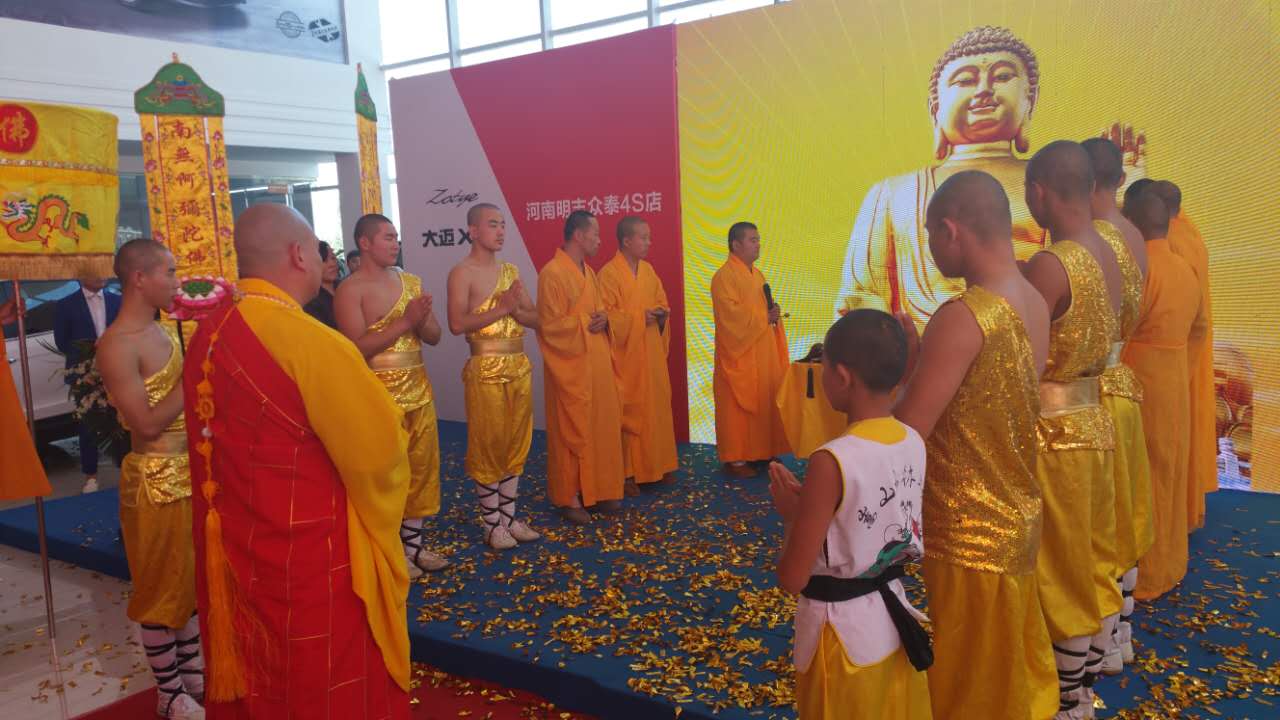 河南明志眾泰大邁X5上市發(fā)布會(huì) 河南明志眾泰大邁X5上市發(fā)布會(huì)