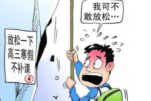 備戰(zhàn)高考 教育部門禁止學校安排學生補課