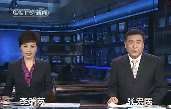 李瑞英與張宏民 李瑞英與張宏民