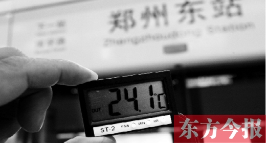 7月11日，鄭州東站地鐵站，站臺(tái)溫度24℃左右