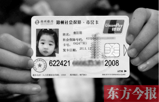 社?？?016年輕松“刷”遍河