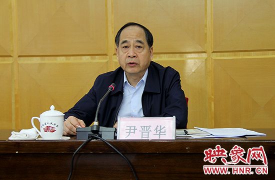 河南省委巡視工作領(lǐng)導(dǎo)小組組長(zhǎng)、河南省委常委、省紀(jì)委書(shū)記尹晉華