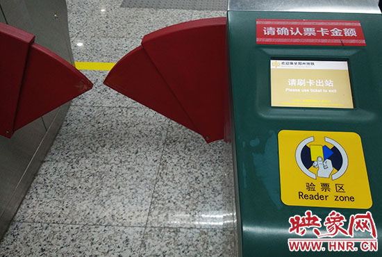 出站閘機(jī)口。